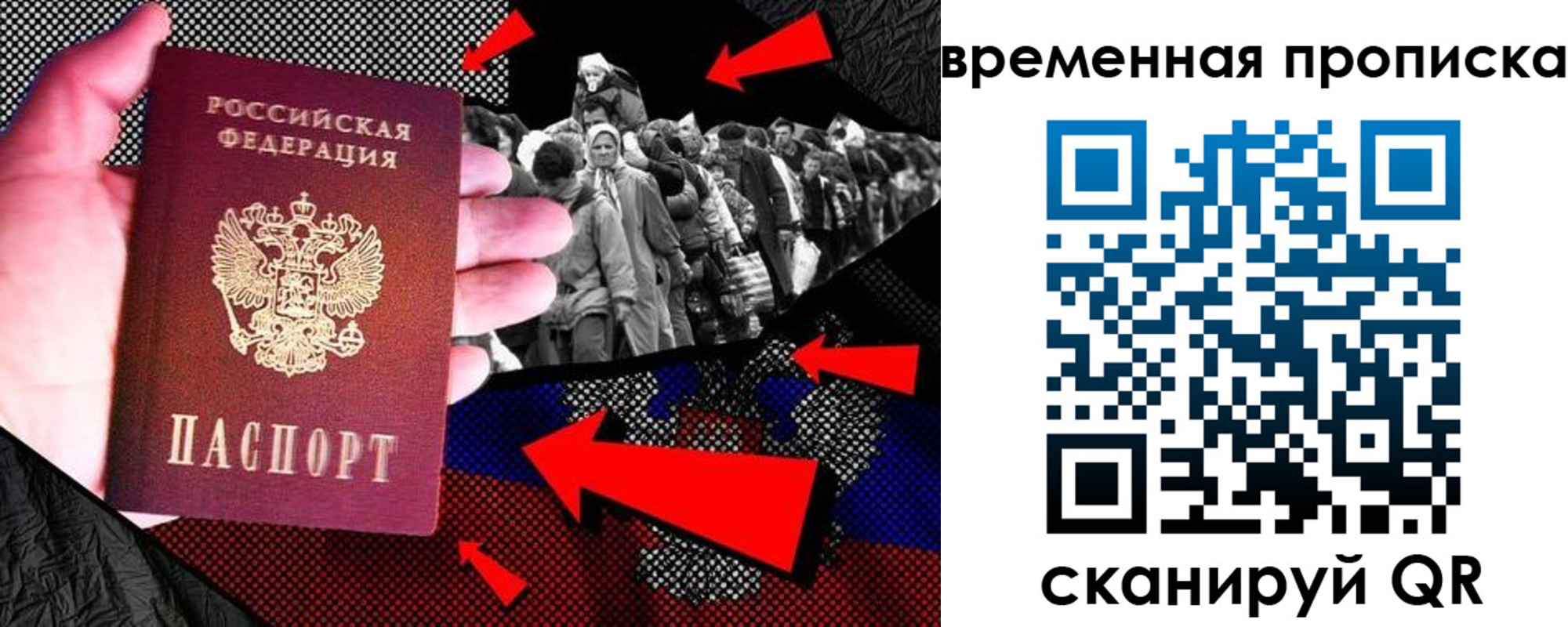 регистрация для дет. сада в Рыбинске